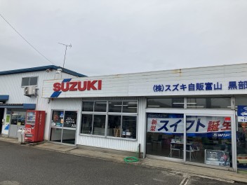 【お知らせ】社員研修の為　臨時休業いたします