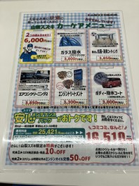 いよいよ梅雨入り間近ですね