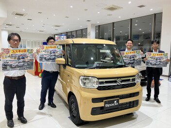 来月はスズキの日！