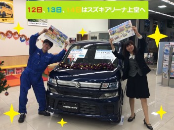 イベント開催!(^^)!