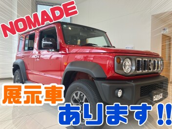 ジムニーノマドあります！