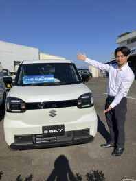 今話題のｅーＳｋｙ！！！！！！！！