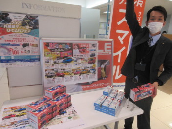 ☆秋の大商談会開催☆