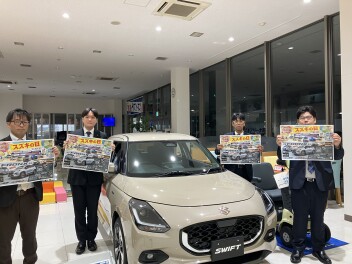 スズキの日まだまだ開催中です