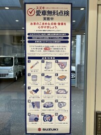 今年もやります！！