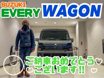 エブリイワゴンをご納車させていただきました！！