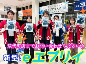 新型eエブリイ　発売！！！