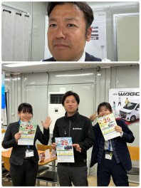 ３月最終　週末展示会やります！！金利2.9％ラストチャンス！