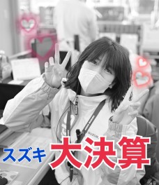 大決算と2024年４月より営業時間変更のお知らせ！！！