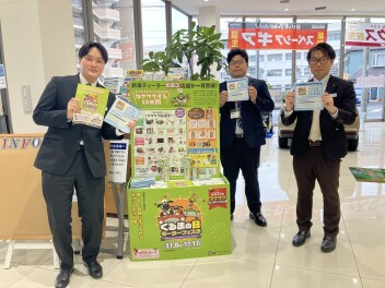 くるまの日モーターフェスタ