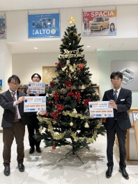 マイページ登録のご案内