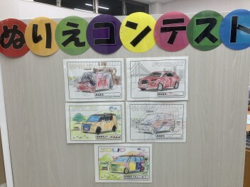 「ぬりえコンテスト開催中！」
