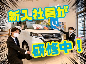 ☆新入社員の紹介☆