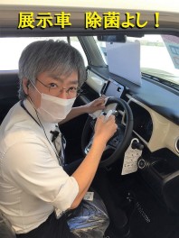 毎朝の徹底事項！