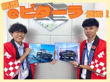 新型ｅビターラ登場！