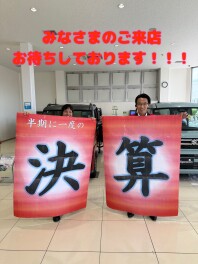 アリーナ扇町「大決算」開催中！！！