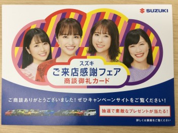 夏季休暇のお知らせ(^^)/