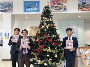 感謝祭開催