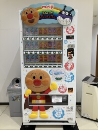 アンパンマン自販機についてのお知らせ❀