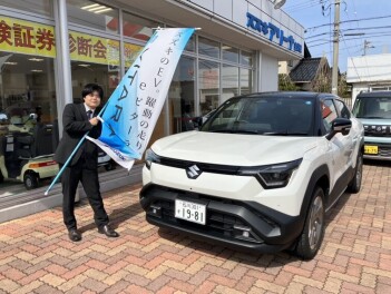 eビターラ今だけご試乗できます！！