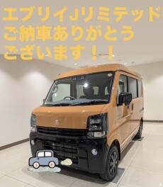 I様ご納車ありがとうございました！！！
