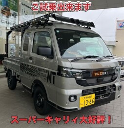 スーパーキャリィ　試乗車　6月18日まで有ります！