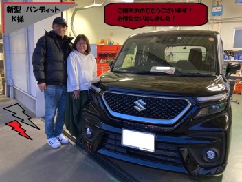 新型バンディット　ご納車させていただきました