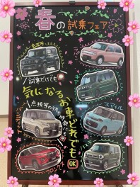 色々なお車試乗してみませんか？(*ﾉωﾉ)