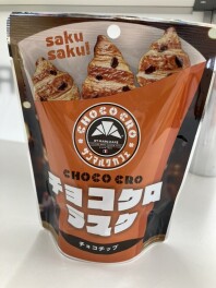 6月のハッピーデーのお知らせ♪