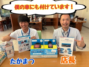(再)もう1度見てほしいBLOG【たかまつおススメ！】保険のドラレコって、どうなの？？