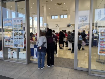 お客様感謝祭を開催しました！