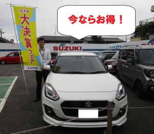 大決算はじまります！
