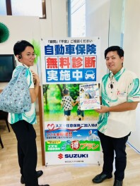 自動車保険はスズキにお任せください