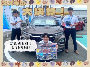 【スズキの大決算】９月最後の展示会です！