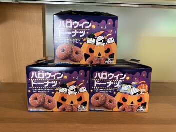 今月のハッピーデー