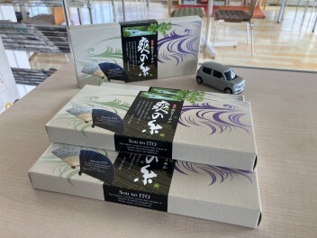 ”8月のハッピーデイ”