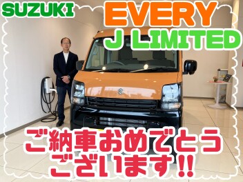 エブリイをご納車させていただきました！！