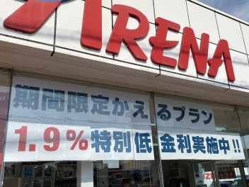 スズキ大決算！