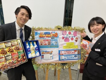 あなたの愛車はハウマッチ！？開催中です☆彡
