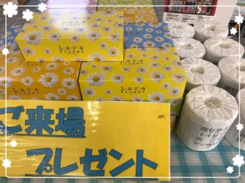 オータムフェアまだまだ開催中です☆