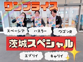 スズキの日　ありがとうございました