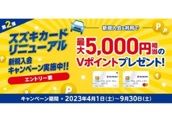 今週末ご来店いかがでしょうか？