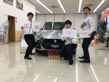 週末はアリーナ松戸へ！！即納出来ます！！