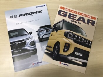 先行商談受付中！！