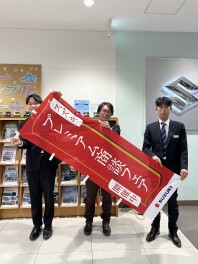 プレミアム商談フェア