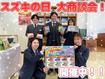 スズキの日大商談会★今週がラストです！！