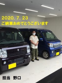 Ｕ様　本日ご納車です