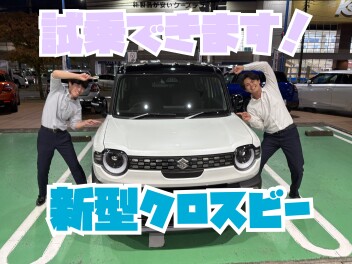 タイクツしないSUV 新型クロスビー 登場！