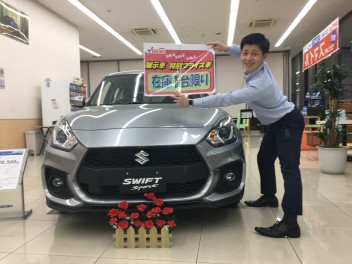 展示車特別プライス！！！
