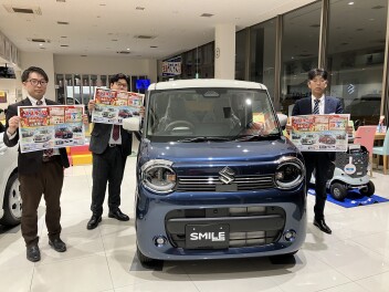 スズキの日のご案内